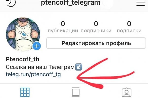Открыть даркнет