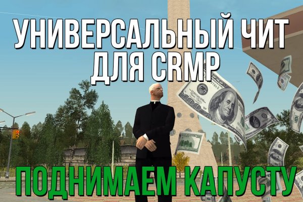 Кракен вход kr2web in