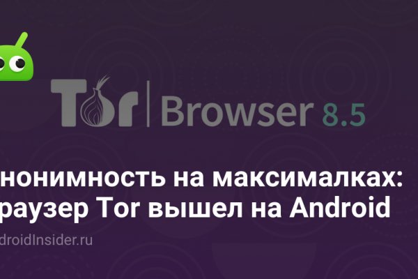 Кракен маркет что