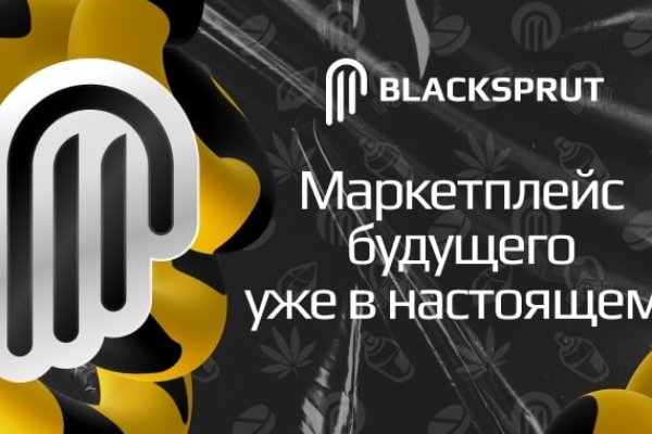 Кракен маркет даркнет только через торг