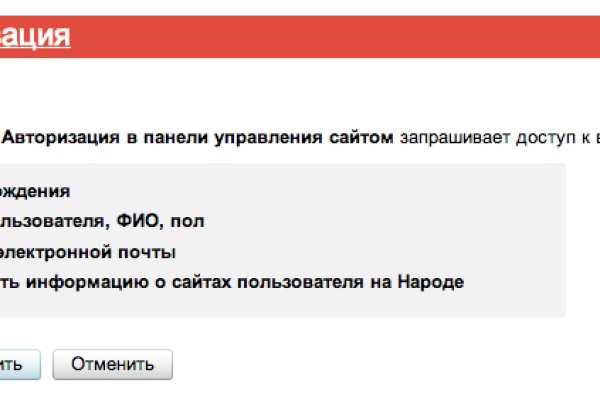 Кракен даркнет маркет
