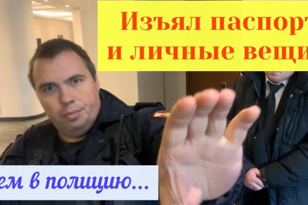 Kraken market ссылка