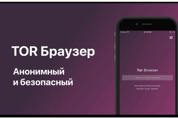 Тор кракен vk2 top