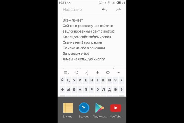 Ссылка кракен даркнет маркет