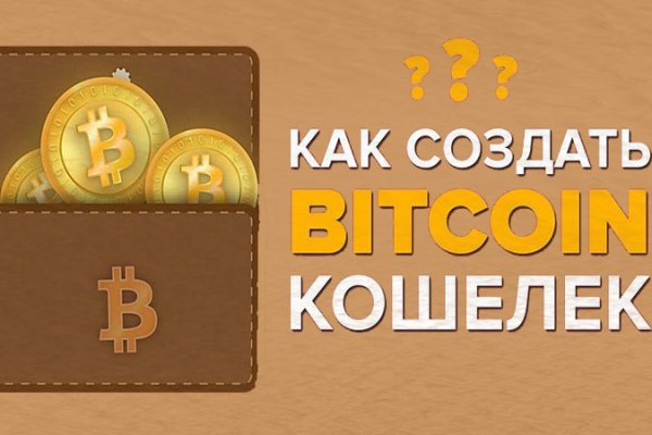 Ссылка кракен даркнет маркет