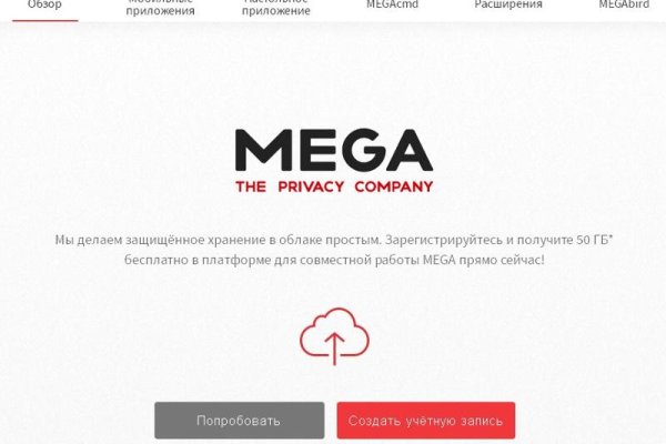 Кракен 9ат