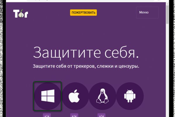 Кракен маркетплейс официальный сайт сайт ссылка
