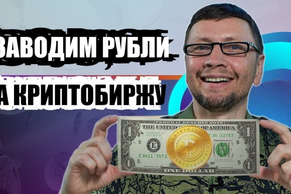 Кракен маркетплейс kr2web in площадка торговая