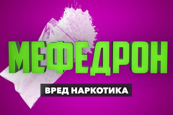 Кракен в обход