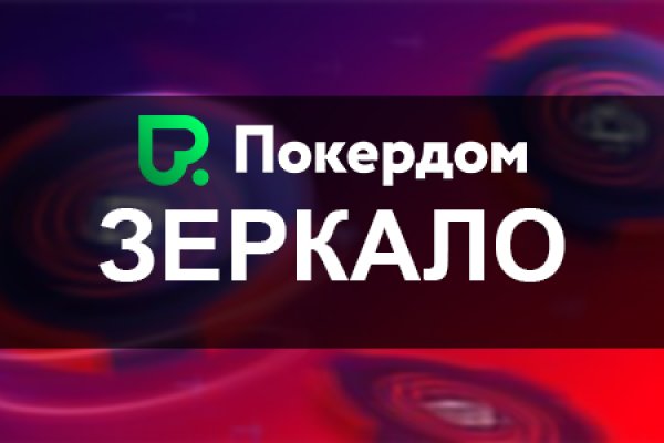 Кракен как попасть