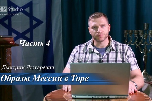 Официальный сайт даркнета