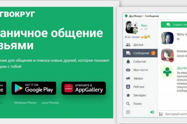 Что такое кракен маркет