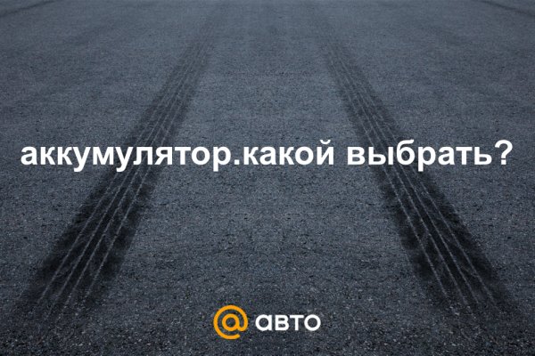 Услуги даркнета