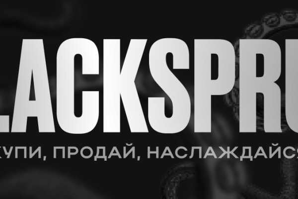 Доступ кракен