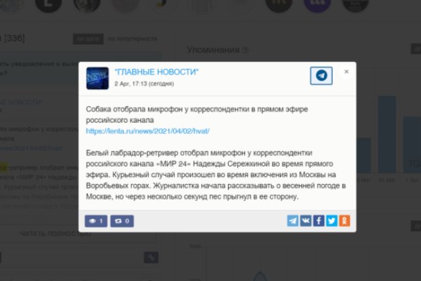 Как зайти в кракен через айфон