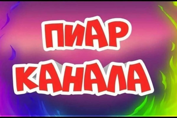 Кракен маркетплейс это