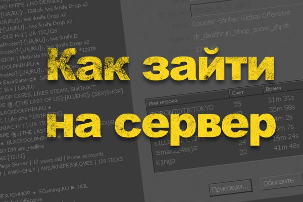 Восстановить аккаунт на кракене