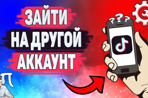 Кракен наркоман