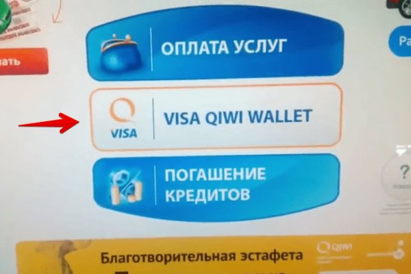 Кракен рабочий сайт