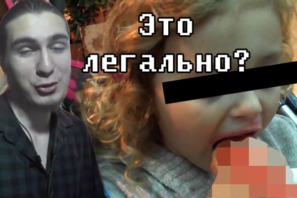 Кракен продажа