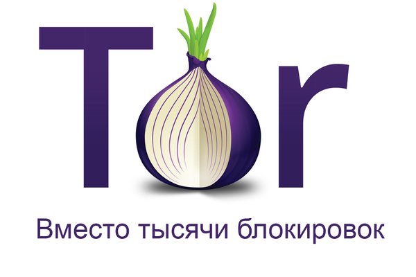 Взломали аккаунт кракен