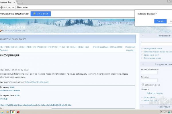 Магазин кракен как попасть