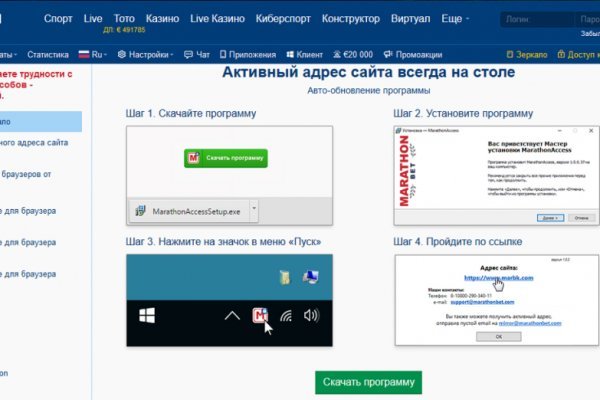 Нарко магазин кракен