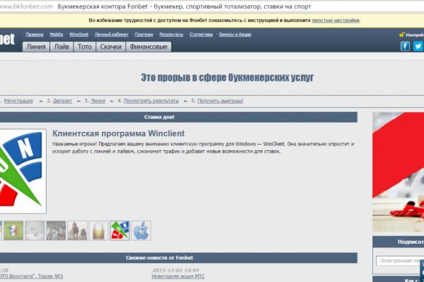 Кракен нет