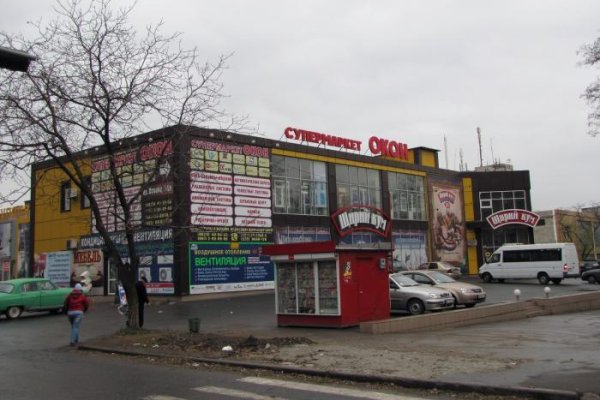 Кракен маркет это