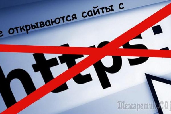 Как зайти на гидру через тор браузер