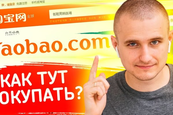 Как зайти на кракен с телефона андроид