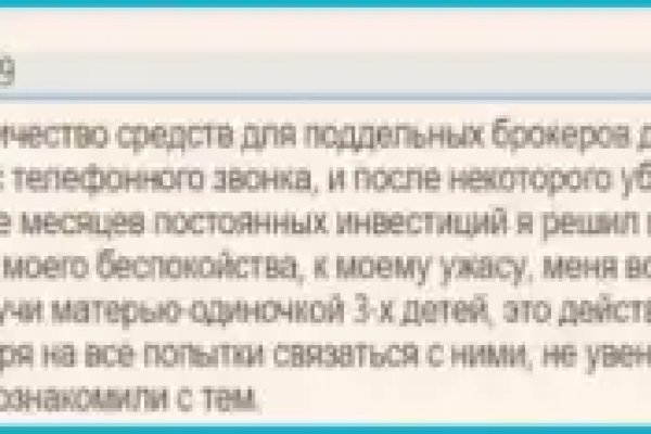 Кракен актуальная ссылка
