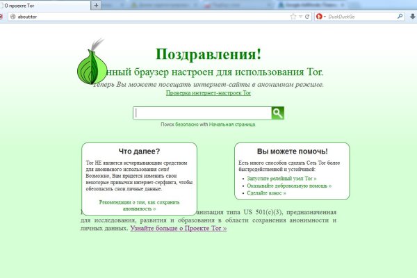 Kraken13 at сайт