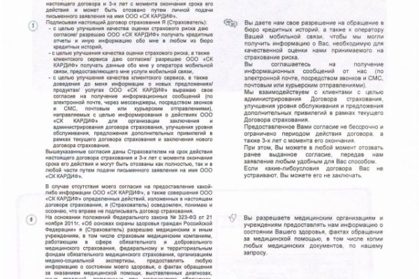 Кракен войти