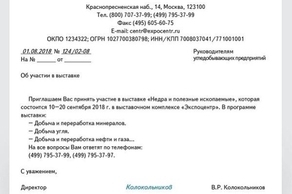 Кракен зеркало рабочее kr2web in