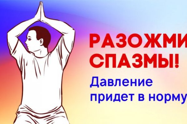 Ссылка на сайт гидра в тор браузере