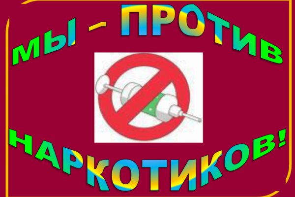 Кракен ориг ссылка