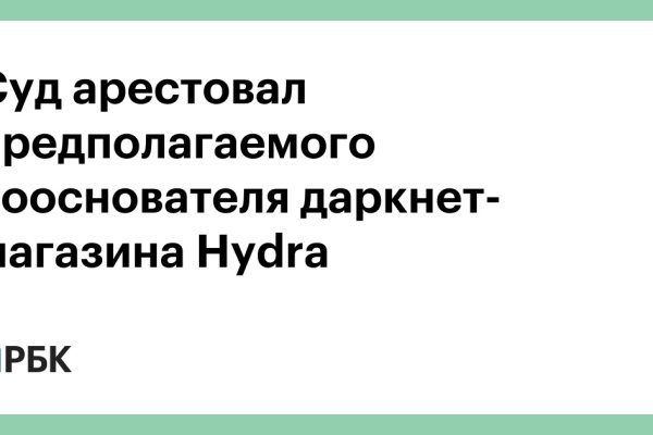 Ссылка на kraken торговая площадка