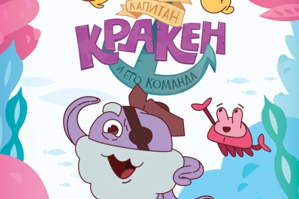 Кракен даркнет ссылка