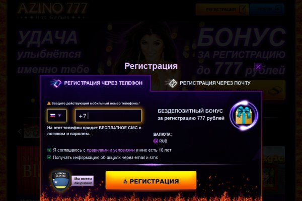 Kraken пользователь не найден при входе