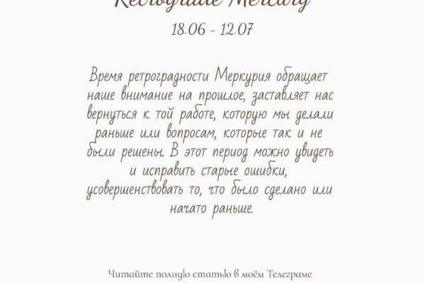 Hydra маркетплейс