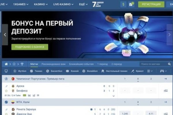 Кракен 9ат