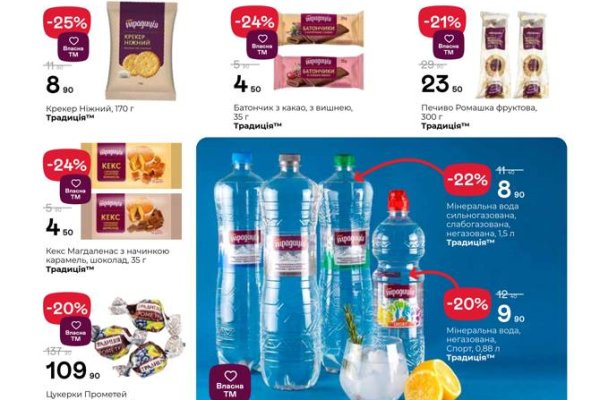 Кракен интернет