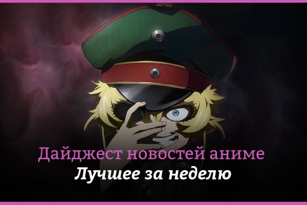 Поддержка кракен шоп