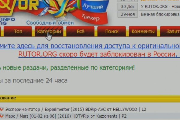 Kraken ссылка onion 2kmp