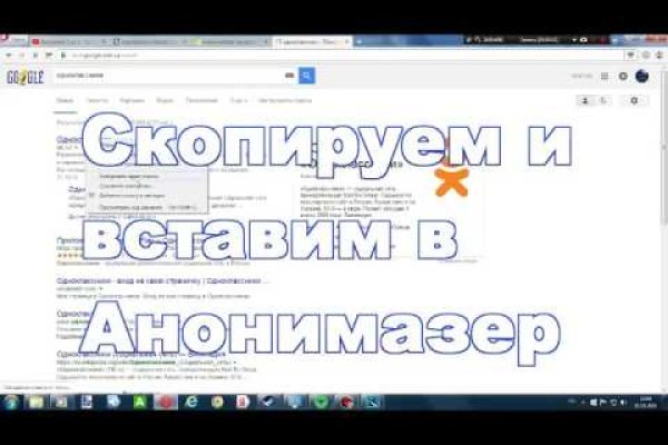 Как найти кракен в торе