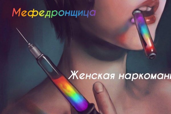 Кракен площадка нарко