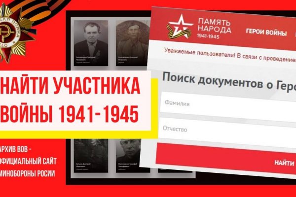 Актуальная ссылка на кракен