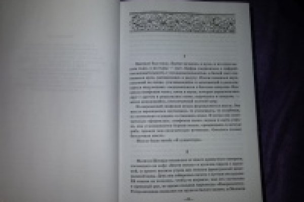 Как подключиться к даркнету