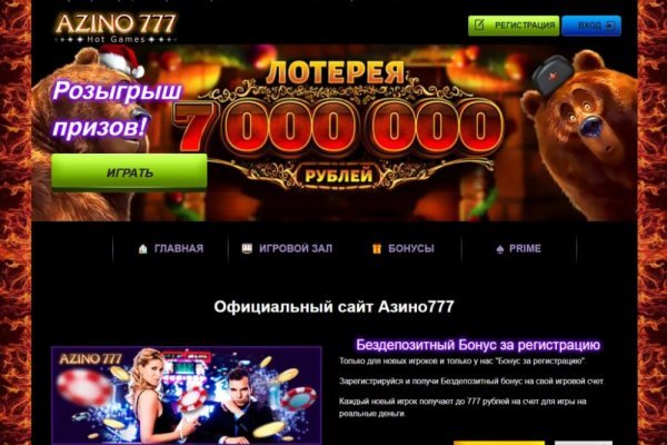 Восстановить доступ к кракену